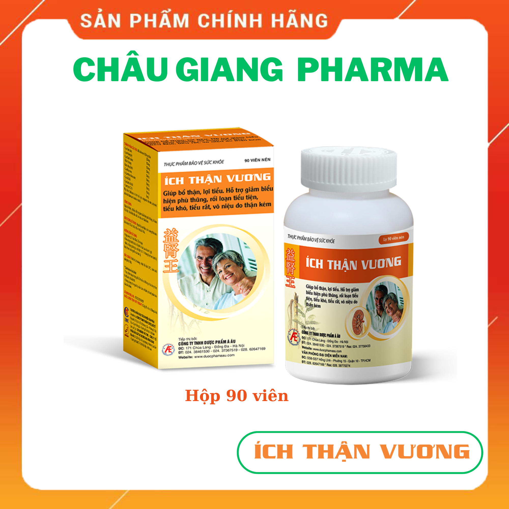 TPBVSK Ích Thận Vương (1 lọ x 90 viên) - Mua 2 tặng 1 